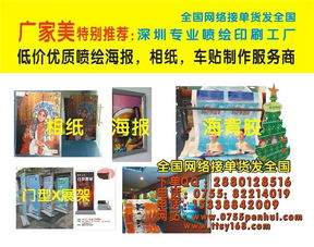 廣家美紙板公司 認證商家與專業廣告服務，助力企業高效發展