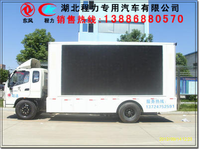 牡丹江選購LED舞臺車指南 廣告宣傳車廠家解析報價、配置與圖片